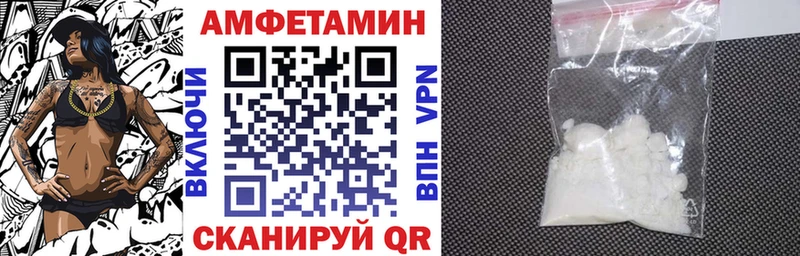 АМФ 97% Сызрань