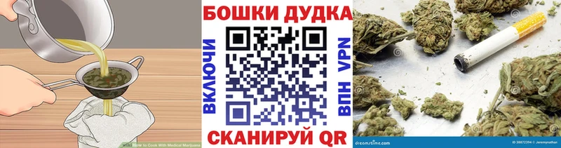 Печенье с ТГК марихуана  Купить  Сызрань 