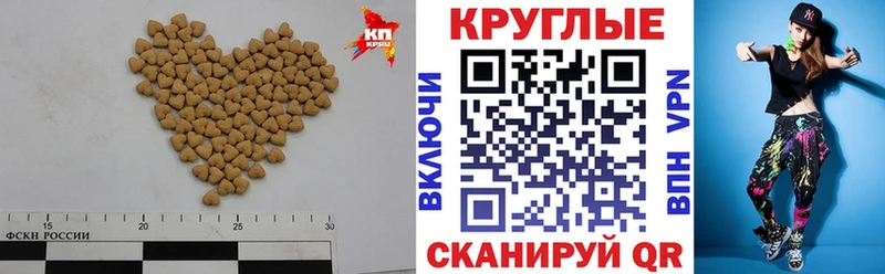 Купить где  Сызрань  Ecstasy 280мг 