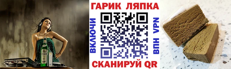 Купить  Сызрань  ГАШ VHQ 