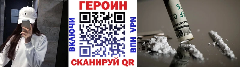Купить  Сызрань  Героин белый 