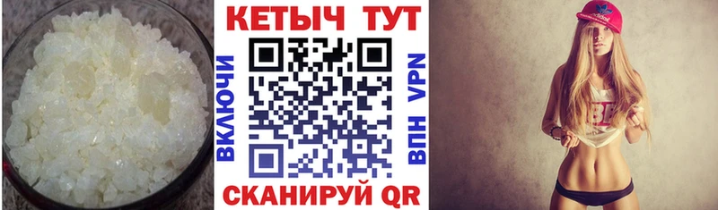 Купить  Сызрань  КЕТАМИН VHQ 