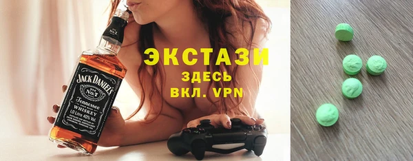 ECSTASY Карпинск