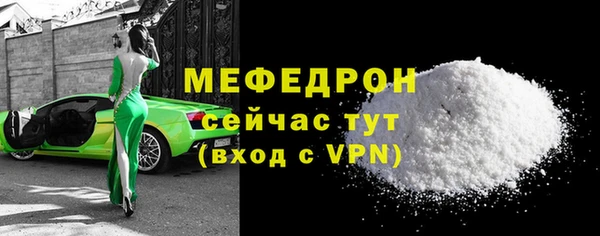 скорость mdpv Касимов