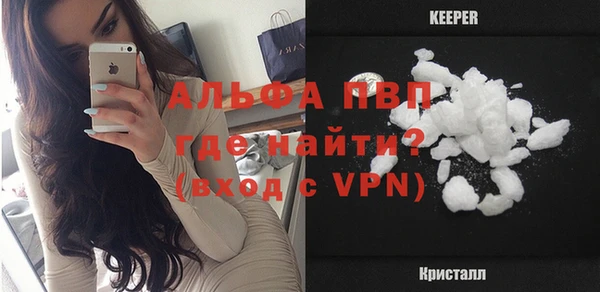 скорость mdpv Касимов