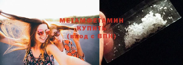 скорость mdpv Касимов