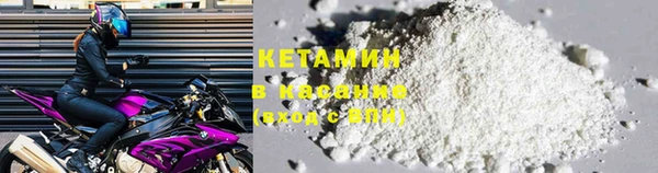скорость mdpv Касимов
