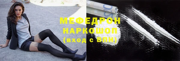 скорость mdpv Касимов