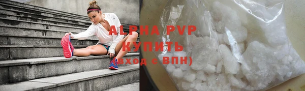 ECSTASY Карпинск