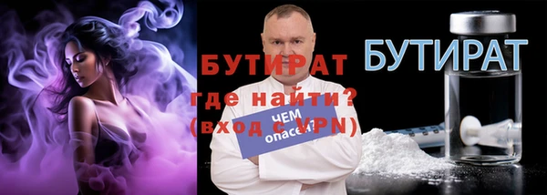 скорость mdpv Касимов