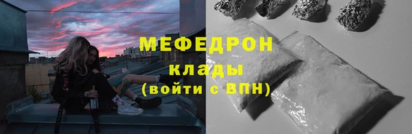 ECSTASY Карпинск