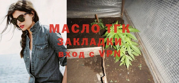 ECSTASY Карпинск