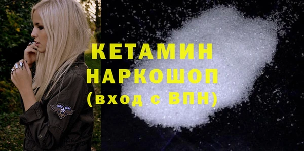 ECSTASY Карпинск