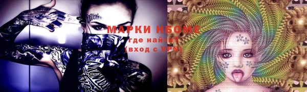 ECSTASY Карпинск