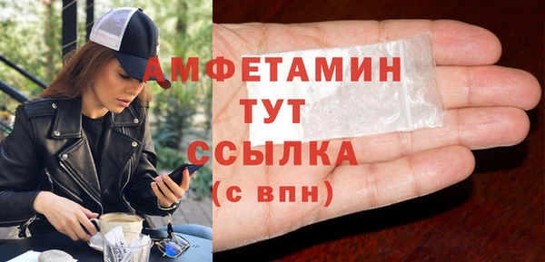 ECSTASY Карпинск