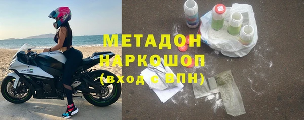 ECSTASY Карпинск