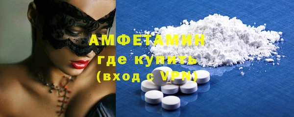 ECSTASY Карпинск