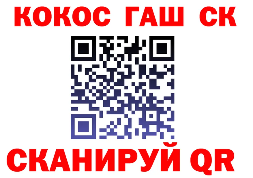 COCAIN VHQ как войти мориарти OMG Сызрань