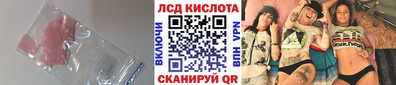 Купить закладки  Сызрань  Лсд 25 экстази ecstasy 