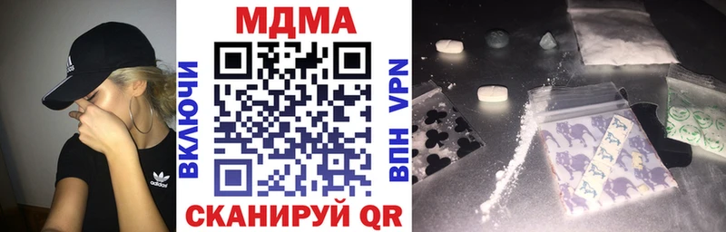 MDMA Molly  Купить закладки  Сызрань 