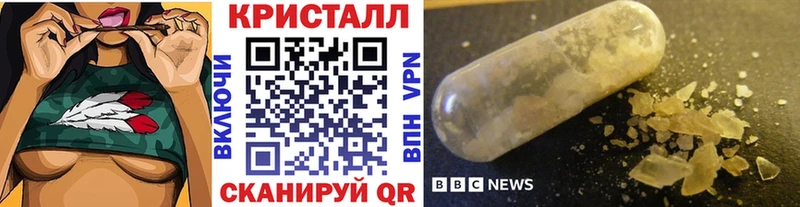 Купить  Сызрань  МЕТАМФЕТАМИН пудра 