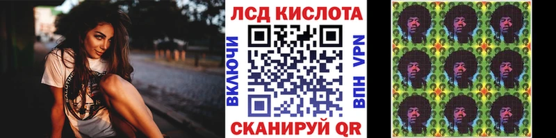Купить где  Сызрань  Наркотические марки 1,5мг 