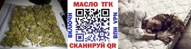 Дистиллят ТГК жижа  Купить закладки  Сызрань 